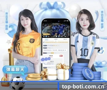 博体体育的故事