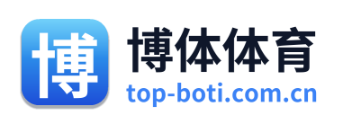 博体体育